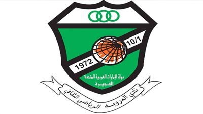 النصر الإماراتي يتفاوض لضم مهاجم العروبة سالم سعيد