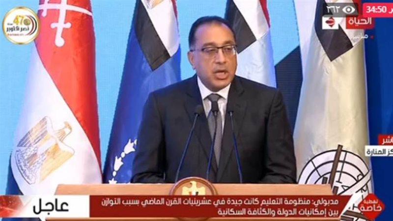 الدكتور مصطفى مدبولي