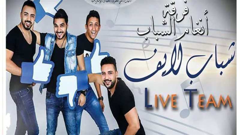 بوستر الحفل