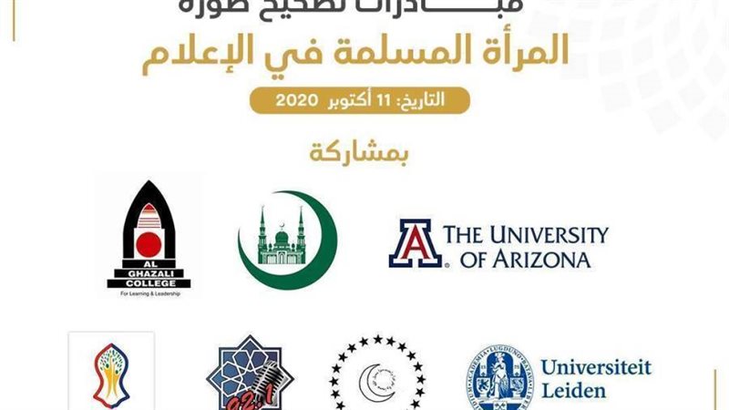 المجلس العالمي للمجتمعات