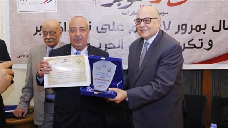 احتفال حزب الغد