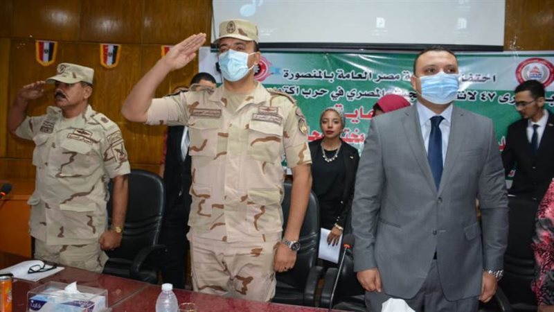 جانب من الاحتفالية