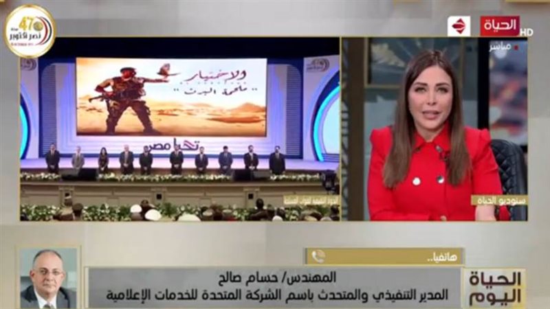 المهندس حسام صالح