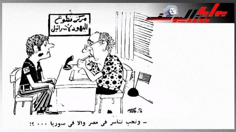 بوابة روز اليوسف