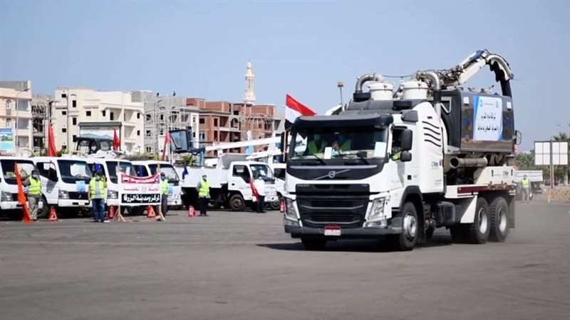 الاستعداد الكامل