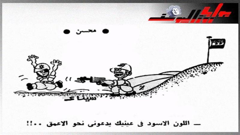 بوابة روز اليوسف