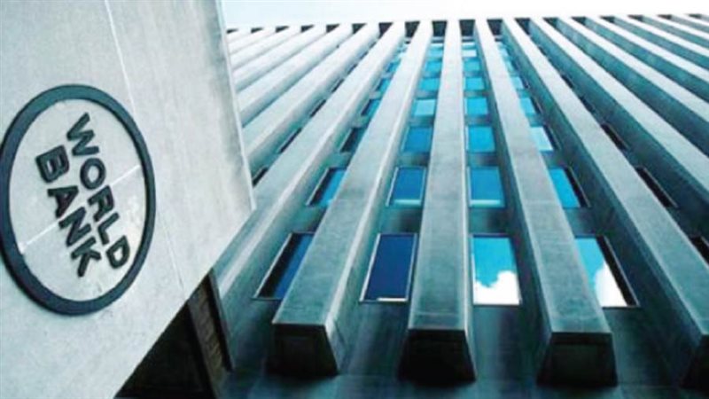 البنك الدولي