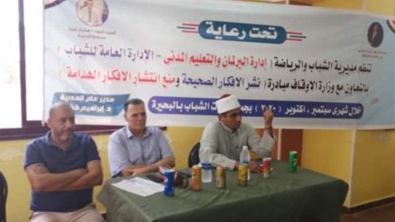 ندوة لمنع انتشار