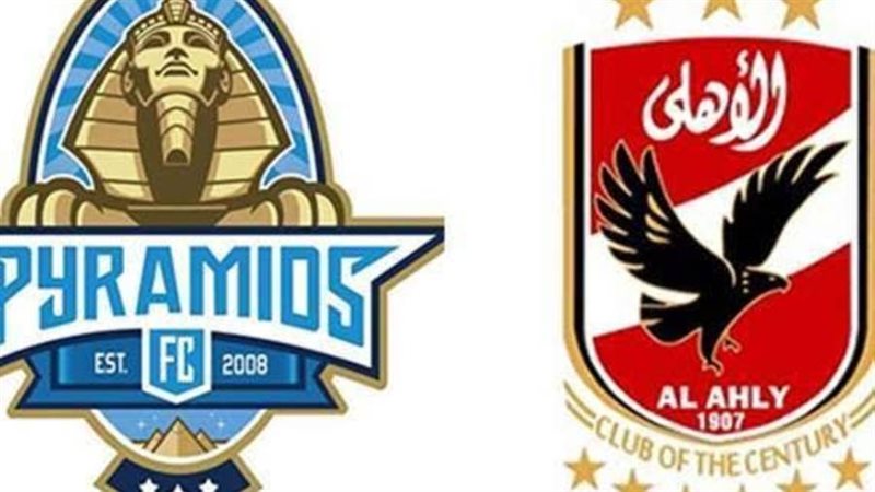 الأهلي وبيراميدز
