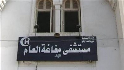 مستشفى مغاغة يوضح حقيقة الحصول على تبرعات من مرشحي 