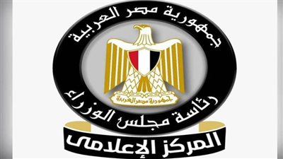 الحكومة: لا صحة لصدور قرار بفرض رسوم على الطلاب عند الدخول للجامعات