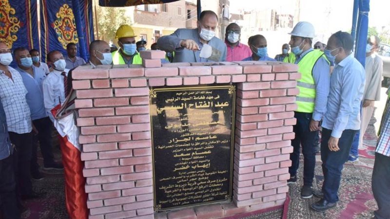 محافظ أسيوط يضع حجري