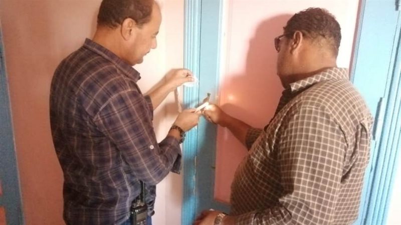 إغلاق مراكز الدروس