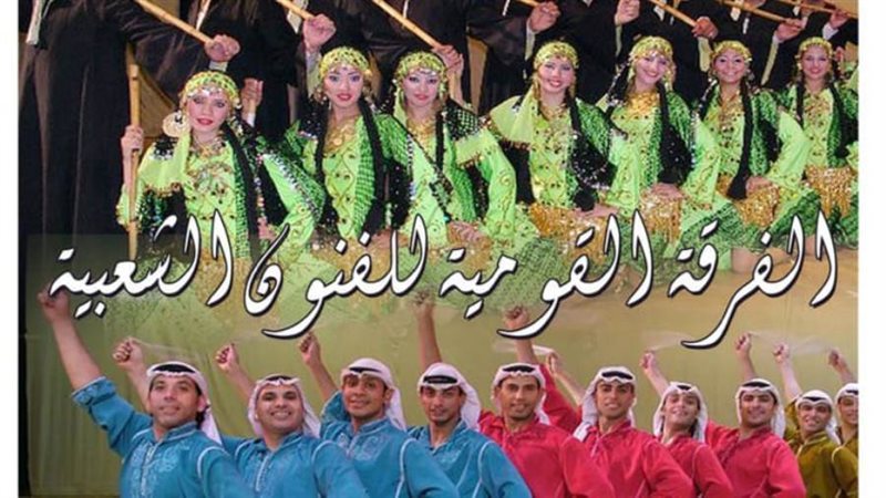 بوستر العرض
