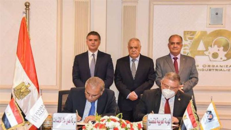 توقيع عقد التعاون