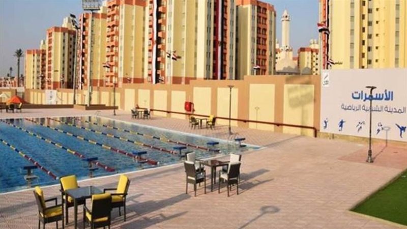 المدينة الشبابية