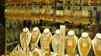 تعرف على أسعار الذهب في سوق الصاغة المصرية
