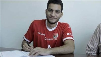 عمر سامي ينضم ليد الأهلي لمدة 4 مواسم