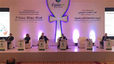انطلاق فعاليات أسبوع القاهرة الثالث للمياه