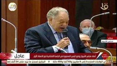 يحيى الفخراني وسميرة عبد العزيز يحلفان اليمين كنائبين في الشيوخ (فيديو)