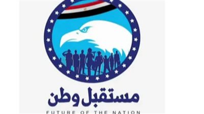 مستقبل وطن يهنئ المستشار عبد الوهاب عبد الرازق لانتخابه رئيسا لمجلس الشيوخ