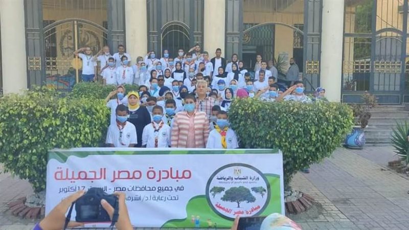 انطلاق مبادرة مصر