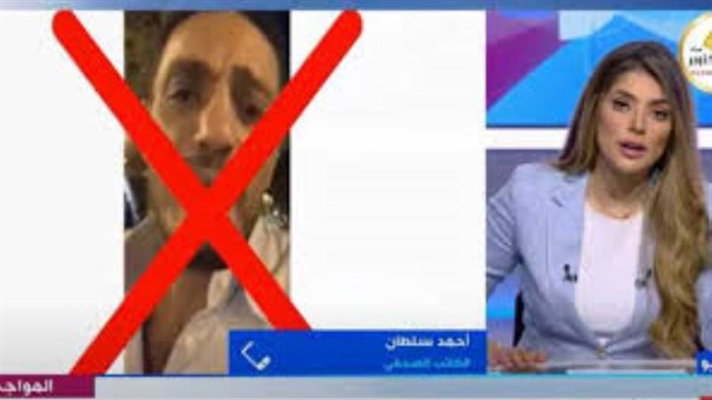 الهارب محمد علي