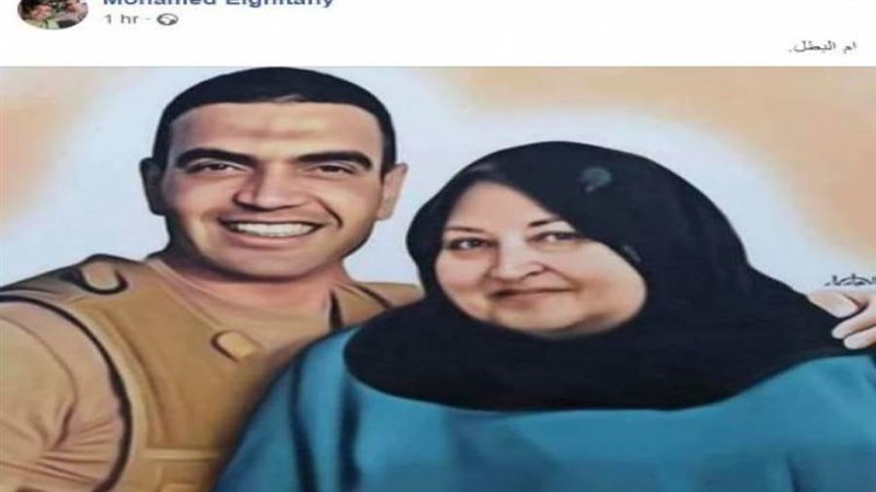 والدة البطل الشهيد