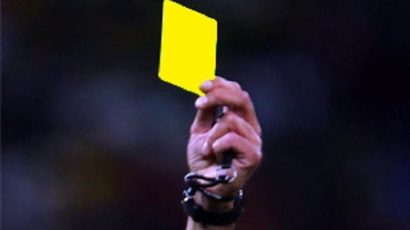 صورة ارشيفية بطاقة