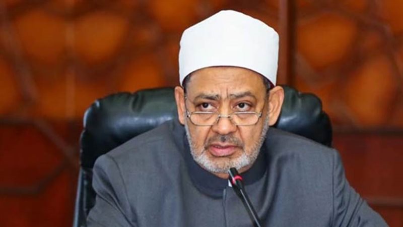 الإمام الأكبر الدكتور