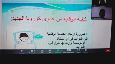 كلية التربية بحلوان فى مواجهة مع كورونا