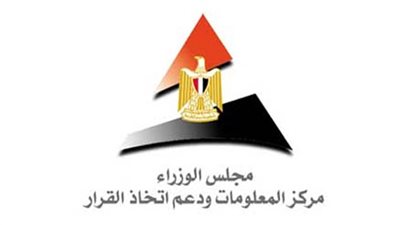 معلومات الوزراء: مصر الثالثة بالشرق الأوسط وشمال إفريقيا فى تصنيف التنافسية الرقمية العالمية