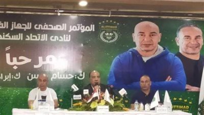 تفاصيل مؤتمر 