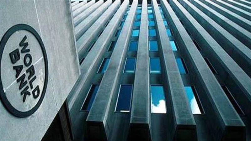 البنك الدولي