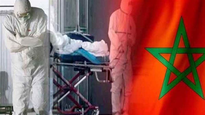 الصحة المغربية