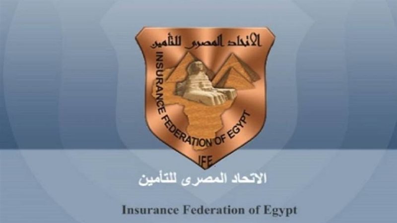 الاتحاد المصري للتأمين