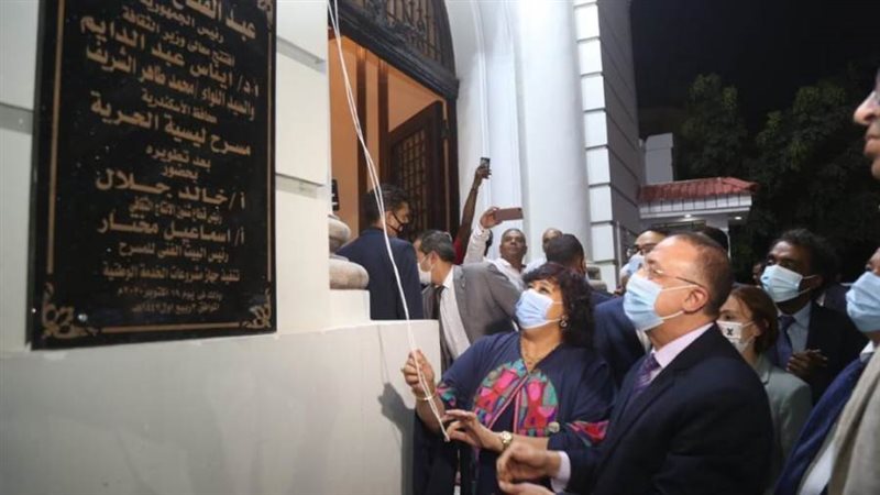 جانب من الإفتتاح