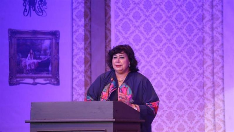 الدكتورة ايناس عبد