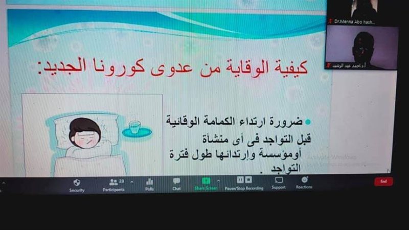 كلية التربية بحلوان