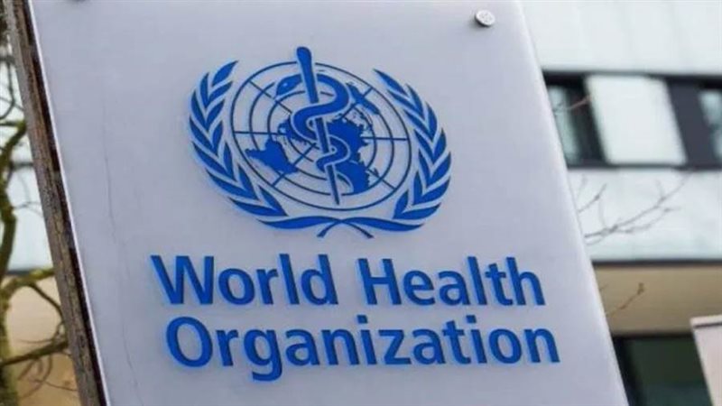 منظمة الصحة العالمية