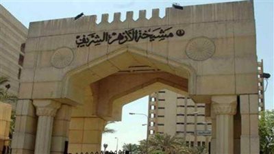 مفتى ألبانيا: الأزهر أكبر وأعرق المؤسسات الدينية والعلمية