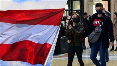 النمسا تسجل 2435 إصابة جديدة بفيروس كورونا
