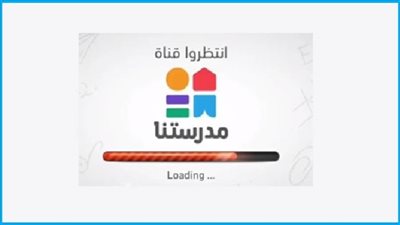 ماهي مواعيد البرامج التعليمية على قناة 