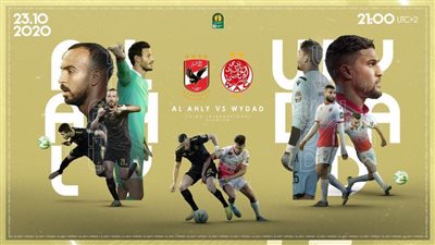 تعرف على القنوات الناقلة ومواعيد مباريات كرة القدم.. اليوم الجمعة