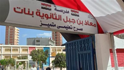 استمرار أعمال تطهير وتعقيم اللجان والمقار الانتخابية بالبحيرة