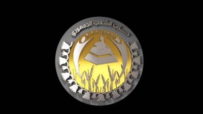 الشعب الجمهوري: انتخابات مجلس النواب ستشهد مشاركة قوية من جميع أطياف المجتمع