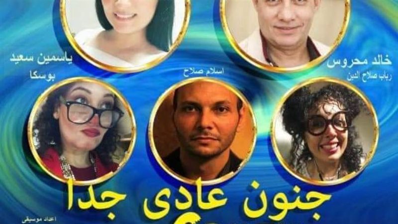 بوستر العرض