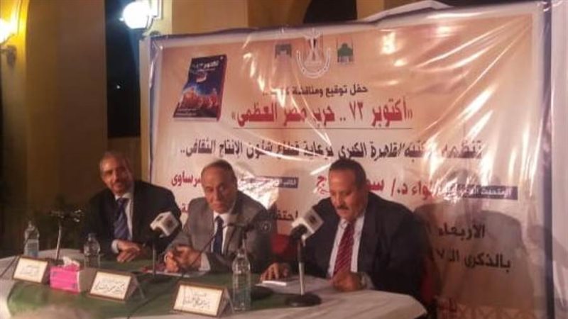 جانب من الندوة