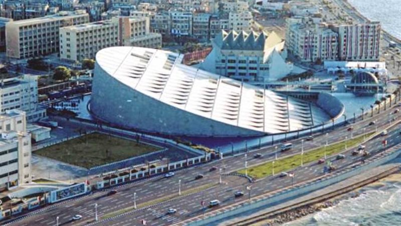 مكتبة الإسكندرية