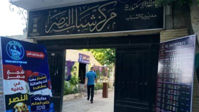 ١٥ ميدالية لنجوم مركز شباب النصر من ذوي الهمم